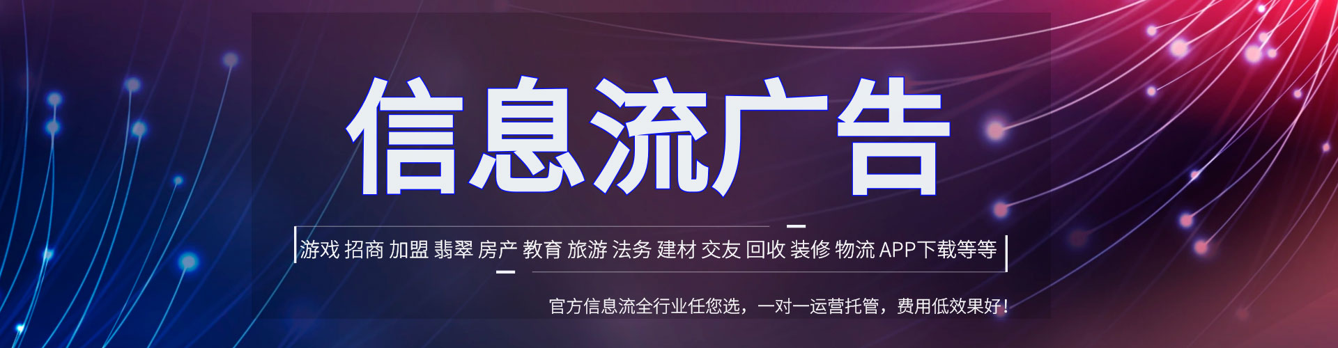 乌尔禾百度竞价广告