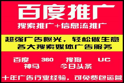某知名企业SEM代运营全流程解析